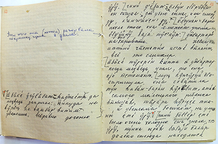 Feldforschungaufzeichnungen von 1970: Dolganisch ist die Sprache eines kleinen indigenen Volks im russischen Norden. Das Material stammt aus dem Archiv der Tomsker Pädagogischer Hochschule. Foto: WNB