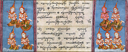 Das thailändische Leporello-Manuskript von 1874 enthält die dichterische Version einer buddhistischen Legende. Bild: Staats- und Universitätsbibliothek Hamburg, Cod. orient. 509